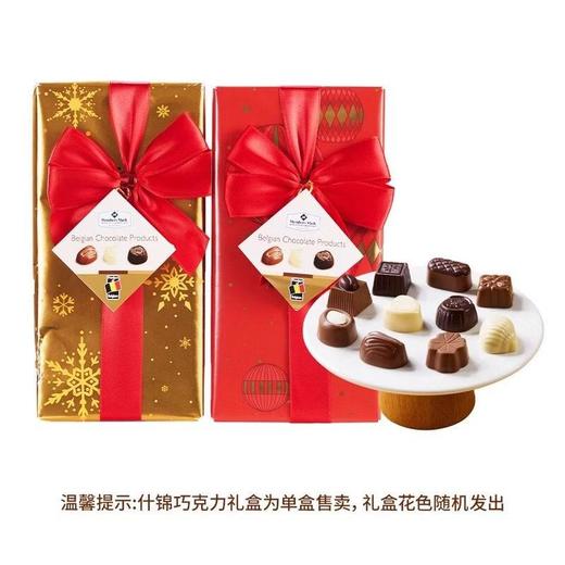 MM 什锦巧克力制品礼盒250g（单盒装） 商品图0