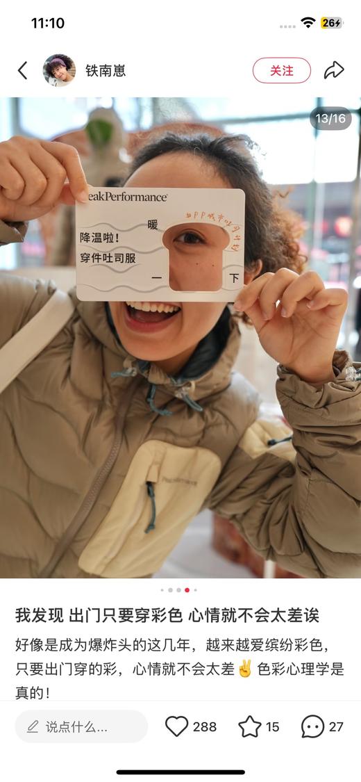 一店d 搞pp女款🍞吐司羽绒服
北欧户外美学天～花～板 新出的配色真的太美 商品图11