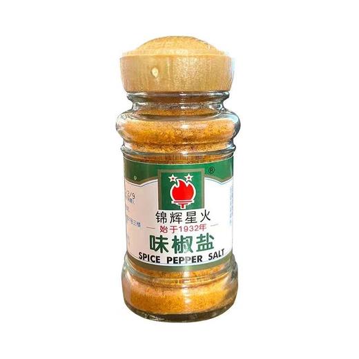 【ZCWJ】星火味椒盐西餐烧烤调味品 商品图2