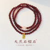 【普陀山】天然三圈石榴石手串女款 普陀山发货 商品缩略图0
