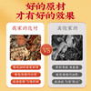 【二十四味泡脚包】草本泡脚包真材实料足浴包家用艾草泡脚药包 商品缩略图1