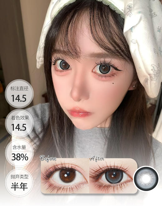 【满着色大直径】可乐豆 天青冻 │ DorisCon 半年抛 商品图1