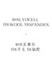 「工厂团购」莱赛尔羊毛混纺 简约百搭条纹T恤 商品缩略图2