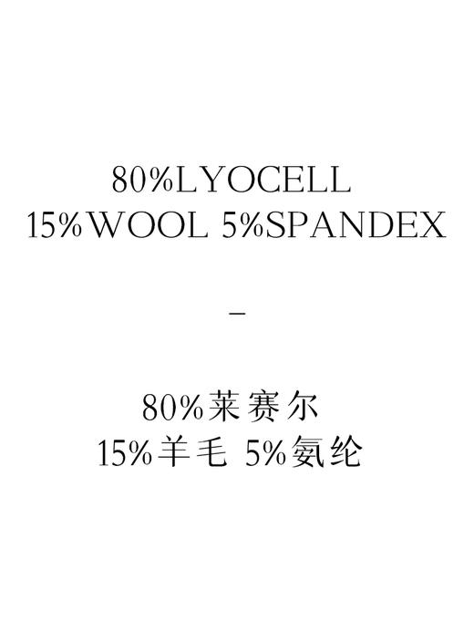 「工厂团购」莱赛尔羊毛混纺 简约百搭条纹T恤 商品图2