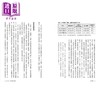 【中商原版】大宋繁华 璀璨盛世下的底层真相	谌旭彬	麦田文化	港台原版 商品缩略图3