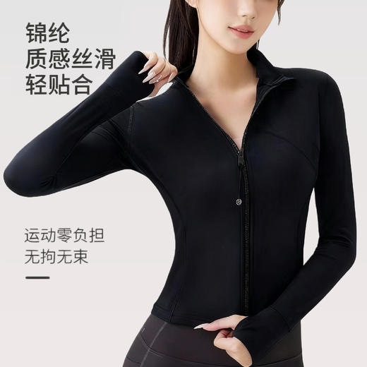 【99任选2件】SINWISS品牌 瑜伽外套防晒四季修身显瘦四口袋立领运动长袖H01（活动产品，收货7天内支持退换） 商品图1