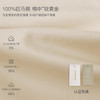 马克珍妮云柔匹马棉男童百搭萝卜裤2026年春装新款560029 商品缩略图3