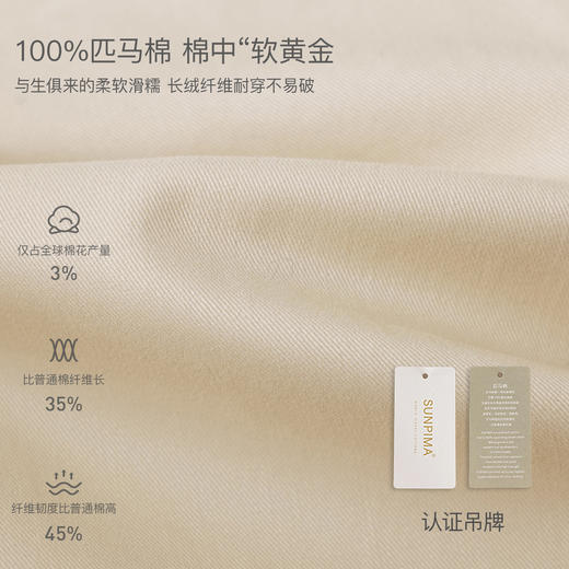 马克珍妮云柔匹马棉男童百搭萝卜裤2026年春装新款560029 商品图3