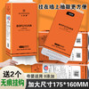 【五层加厚】心想事橙特护认证多功能悬挂式抽纸1500张 商品缩略图2