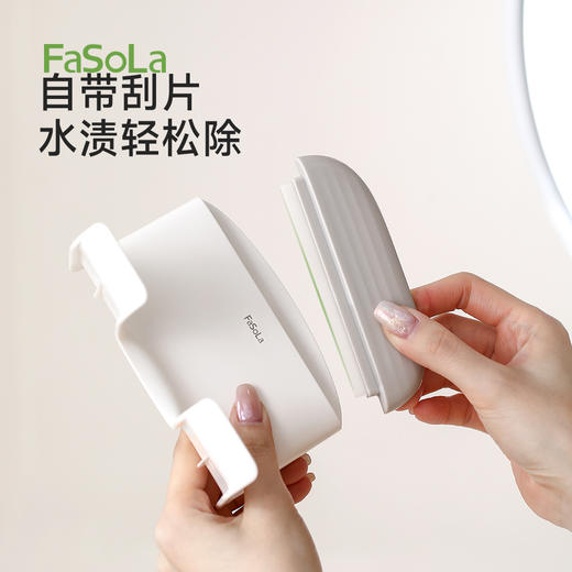 FaSoLa卫生间免打孔吹风机置物架收纳刮水二合一简易吹风机架子 商品图2