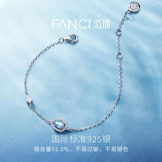 Fanci范琦蓝眼泪系列 蓝眼泪手链925银女生日礼物新年送女友闺蜜 商品图1