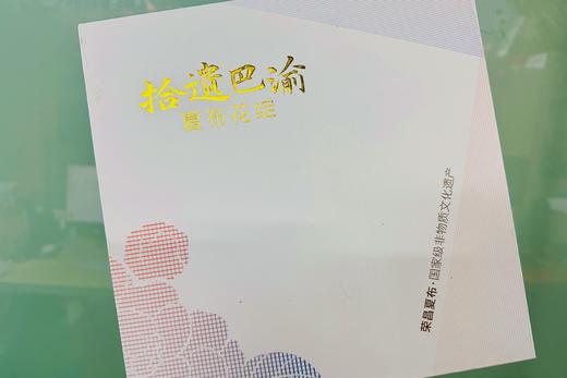 夏布方巾套盒（蓝） 商品图1