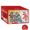 三国小剧（全60册） 商品缩略图0