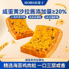 豪士咸蛋黄肉松面包｜咬开爆浆！咸香流心 + 酥松肉丝的双重暴击 商品缩略图0