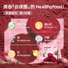 有机甜菜根粉-5g*10条/盒 商品缩略图4