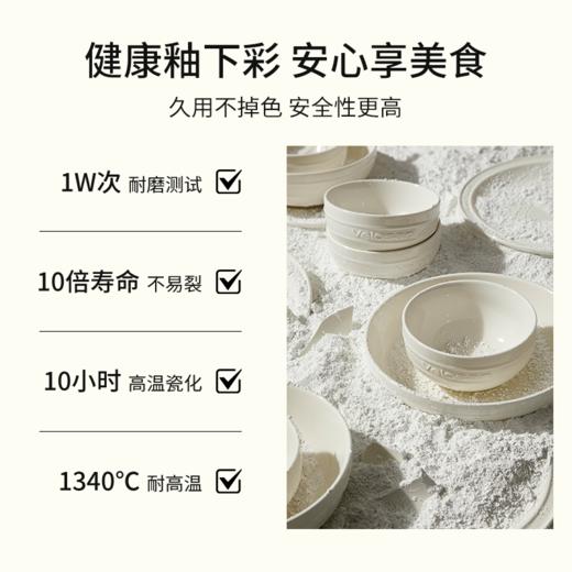 温仑山Velosan 鹅卵石系列渐变陶瓷餐具14件套装 奶油白&落樱粉餐具绝美上线；高颜值礼盒装；精选釉下彩工艺，微波炉、洗碗机、消毒机通用 商品图7