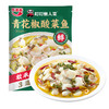 【叮叮懒人菜 青花椒酸菜鱼】 新品上新 椒麻过瘾 商品缩略图6