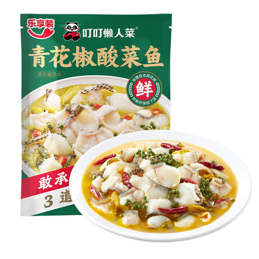 【叮叮懒人菜 青花椒酸菜鱼】 新品上新 椒麻过瘾 商品图6