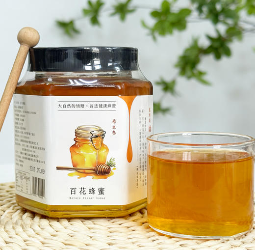野生蜂蜜 商品图0