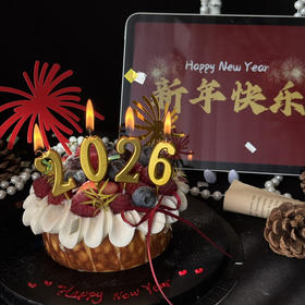 新年巴斯克蛋糕