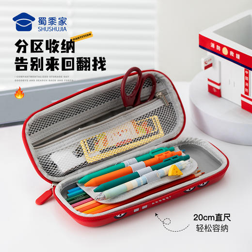 【立体消防车笔盒】儿童创意学习文具盒大容量学生铅笔收纳盒 商品图4