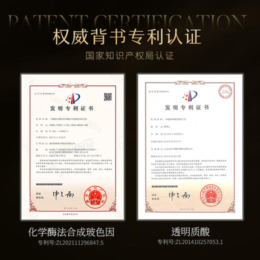 ⁴【升级版一氪玻色因黑金眼霜 】30%玻色因液 20g/罐 YC04-CR-YK 商品图4