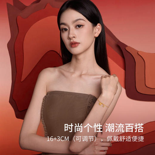 周六福黄金5G计价足金爆闪马上Rich有钱手链生肖马系列新年礼物 商品图3