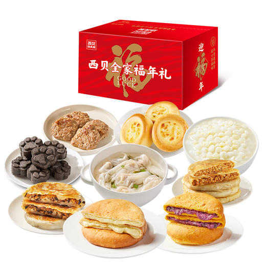 西贝春节八方来菜礼盒1590g 商品图0