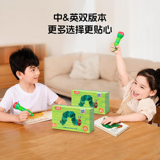 【TeacherGwen】好饿的毛毛虫WiFi点读笔2.0（英文版） 商品图1