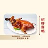 【好吃的】紫光园 熟食礼盒  羊蝎子 老北京酱鸭 酱牛肉 五香烧鸡 款款经典 地道老北京清真特产 火锅聚餐快手菜 商品缩略图13