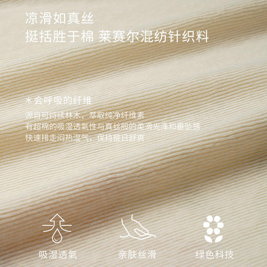 欧芮儿2026春新款莱赛尔手绘印花长袖T恤女慵懒风落肩袖宽松上衣 商品图3