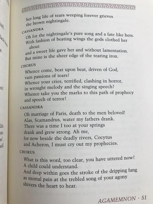 限量版！含藏书票 埃斯库罗斯《俄瑞斯忒亚》 配插图 富兰克林图书馆豪华皮装本 商品图12