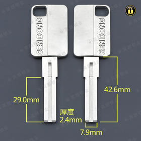 〖5177〗珍珠镍柄双叶片