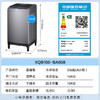 海尔（Haier）10kg波轮洗衣机全自动直驱变频除菌 抗菌耐污波轮 双重防潮 特种钢超净洗洗衣机BA608 直驱变频+20年防生锈+高底脚+超净洗+智能预约 商品缩略图4