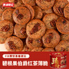 坚果薄脆120g/罐 优质烘培食品 非油炸 超好吃 配料干净 0防腐剂 0色素 0香精 0反式脂肪酸 商品缩略图7