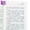 【中商原版】自愿被吃的猪 100个让人想破头的哲学问题 新版 港台原版 朱立安巴吉尼 台湾麦田 商品缩略图3