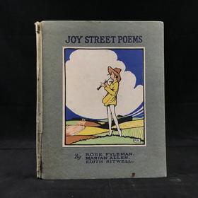 约20世纪早期 欢乐街诗集 多位艺术家绘制精美插图 精装32开