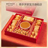 【贺年八宝锦盒】糕点年货礼盒春节礼品进口饼干曲奇中国香港 商品缩略图3