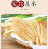 【QT】纯手工现烙大饼 商品缩略图1