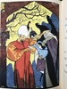 1947年 鲁拜集 谢里夫斯彩色插图 精装18开 商品缩略图11