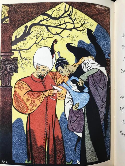 1947年 鲁拜集 谢里夫斯彩色插图 精装18开 商品图11