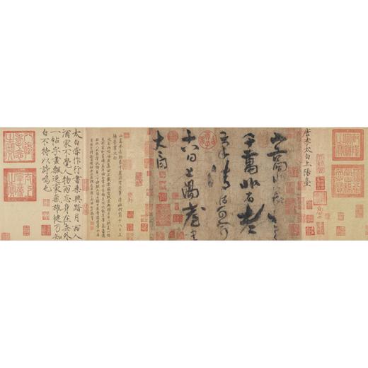 【刷边礼盒典藏版】《李白全书》 【专享7大奢华赠礼】 超全超广，双目录+时空图谱+多维度专题，沉浸式“重走”诗仙李白的一生 商品图8