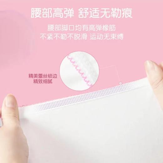 伊趣 一次性纯棉内裤 xxL3条装/盒 商品图2
