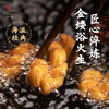 【中华老字号】沈大成 无糖糯米麻花 177g*2 商品缩略图3