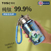 TOSC特可纯钛99.9%包包杯 | 高颜值外观、手提便携、冷热两用、茶水分离设计【HZ】【HZ】 商品缩略图3