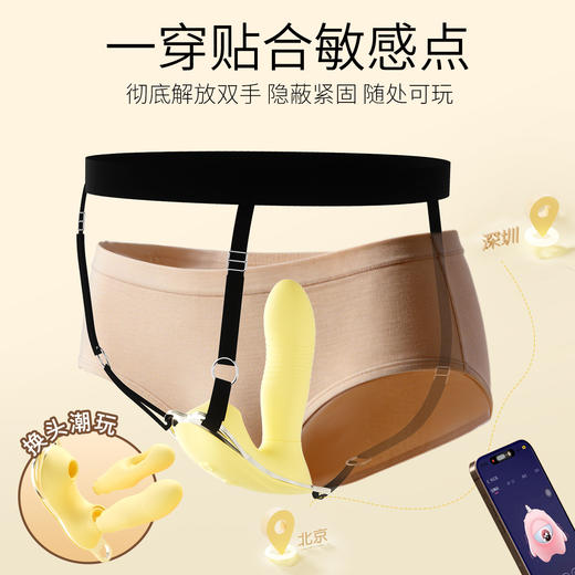 【女用器具】谜姬 小黄油穿戴吸震拍打震动棒 商品图11