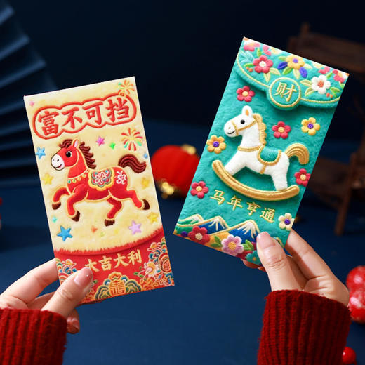 【MAYNOS立体新年红包】红包来咯！马到成功马上就有钱~ 商品图6