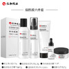 仁和匠心烟酰胺五件套 商品缩略图0