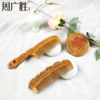 周广胜天然绿檀木梳子龙凤雕刻结婚礼物礼盒套装中式婚庆创意礼品 商品缩略图1