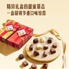 MM 什锦巧克力制品礼盒250g（单盒装） 商品缩略图1